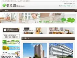 Sites similar to keirouen.jp
