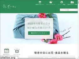 Sites similar to keirounohi.jp
