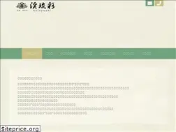 Sites similar to keiryusai2020.com