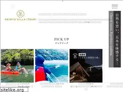 Sites similar to keiryuvilla.com