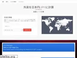 Sites similar to keisanki.me