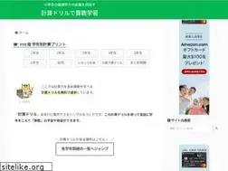 Sites similar to keisans.com
