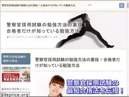 Sites similar to keisatsu-study.com