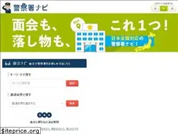 Sites similar to keisatsusho.com