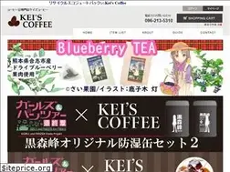 Sites similar to keiscoffee.com