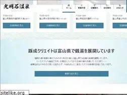 Sites similar to keisei-aqua.com