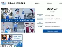 Sites similar to keisei-bs.jp
