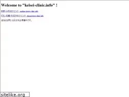 Sites similar to keisei-clinic.info