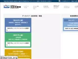 Sites similar to keisei-consult.jp