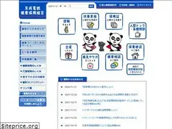 Sites similar to keisei-kenpo.or.jp