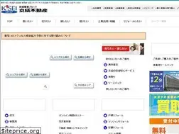 Sites similar to keisei-land.co.jp