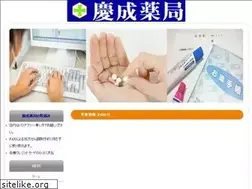 Sites similar to keisei-ph.jp