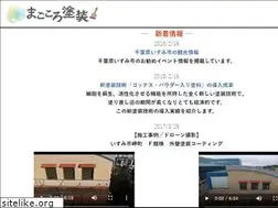 Sites similar to keisei-reform.com