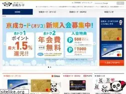 Sites similar to keiseicard.jp