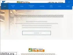 Sites similar to keiseihomes.com