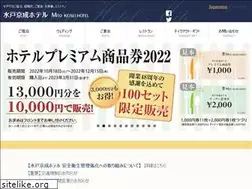 Sites similar to keiseihotel.co.jp
