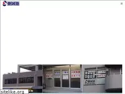 Sites similar to keiseijyuku.com