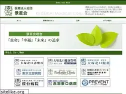 Sites similar to keiseikai-group.com