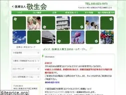 Sites similar to keiseikai-med.jp