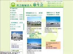 Sites similar to keiseikai.ne.jp