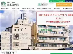 Sites similar to keiseikai.or.jp