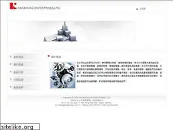 Sites similar to keiseiking.com