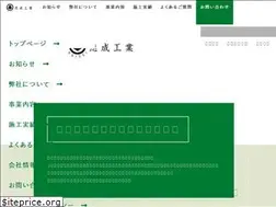 Sites similar to keiseikougyou.com
