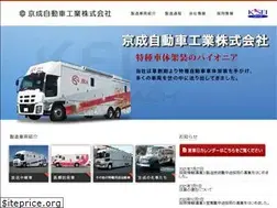 Sites similar to keiseimotors.co.jp