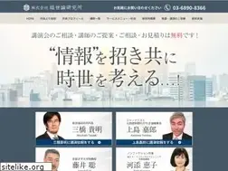 Sites similar to keiseiron-kenkyujo.jp