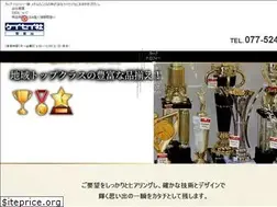Sites similar to keiseisya.com