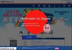Sites similar to keiseitravel.co.jp