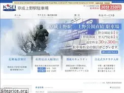 Sites similar to keiseiueno-pk.co.jp