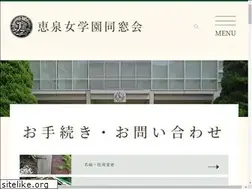 Sites similar to keisen-dousoukai.jp