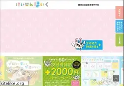 Sites similar to keisen-hoiku.com