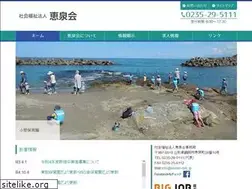 Sites similar to keisen-swc.jp