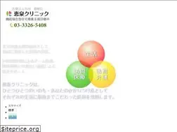 Sites similar to keisen.or.jp