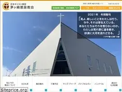 Sites similar to keisenchurch.org
