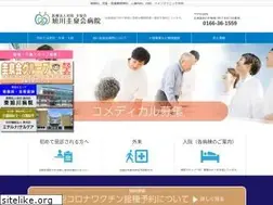Sites similar to keisenkai.or.jp