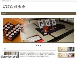 Sites similar to keisetsukai.jp