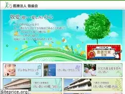 Sites similar to keishikai.jp