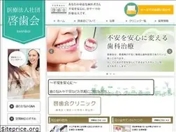 Sites similar to keishikai.or.jp