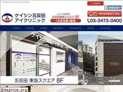 Sites similar to keishin-eye.com