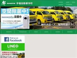 Sites similar to keishin-g.com