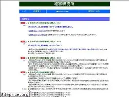 Sites similar to keishin-labo.com