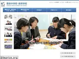 Sites similar to keishin-ug.ed.jp