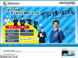 Sites similar to keishin.ed.jp