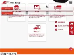 Sites similar to keishin.jp