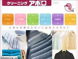 Sites similar to keishin.net