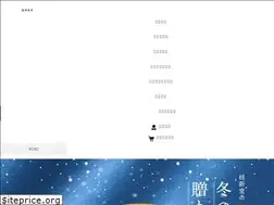 Sites similar to keishindo-shop.com