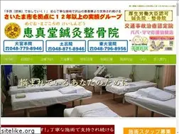 Sites similar to keishindo.info